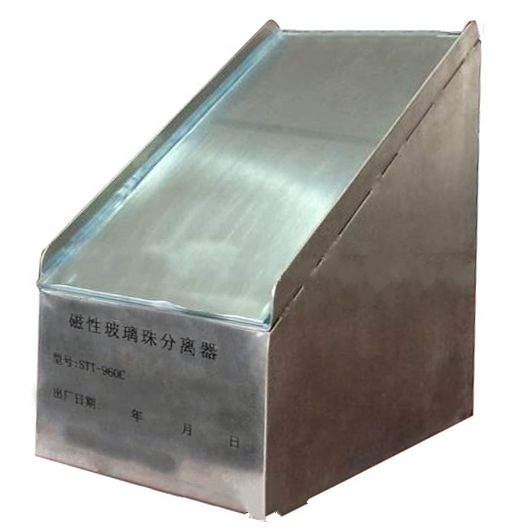 STT-960C磁性玻璃珠分離器
