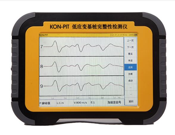 KON-PIT型N0反射波法樁基本完整性檢測分析儀