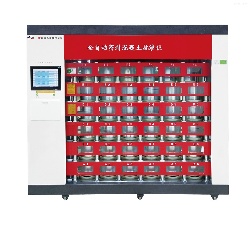 SR-ZDKS全自動密封砼抗?jié)B透試驗儀