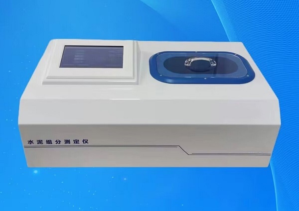 CZF—6型水泥組分測(cè)定儀