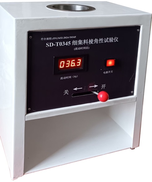 SD-T0345細(xì)集料棱角性測(cè)定儀（流動(dòng)時(shí)間法）