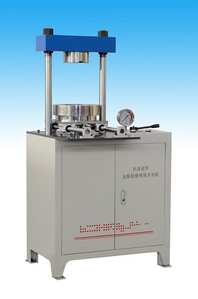 KZJ-30 抗?jié)B試件裝模脫模劈裂多用機