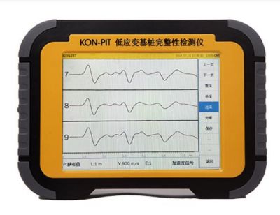 KON-PIT型N0反射波法樁基本完整性檢測(cè)分析儀