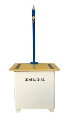 PMR -20泡沫板材切割機(jī)