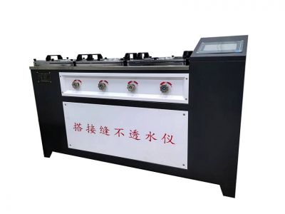 SR/JF-II型防水卷材搭接縫不透水儀