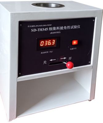SD-T0345細(xì)集料棱角性測(cè)定儀（流動(dòng)時(shí)間法）