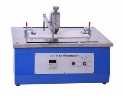 QSX-31礦物料粘附性試驗(yàn)機(jī)